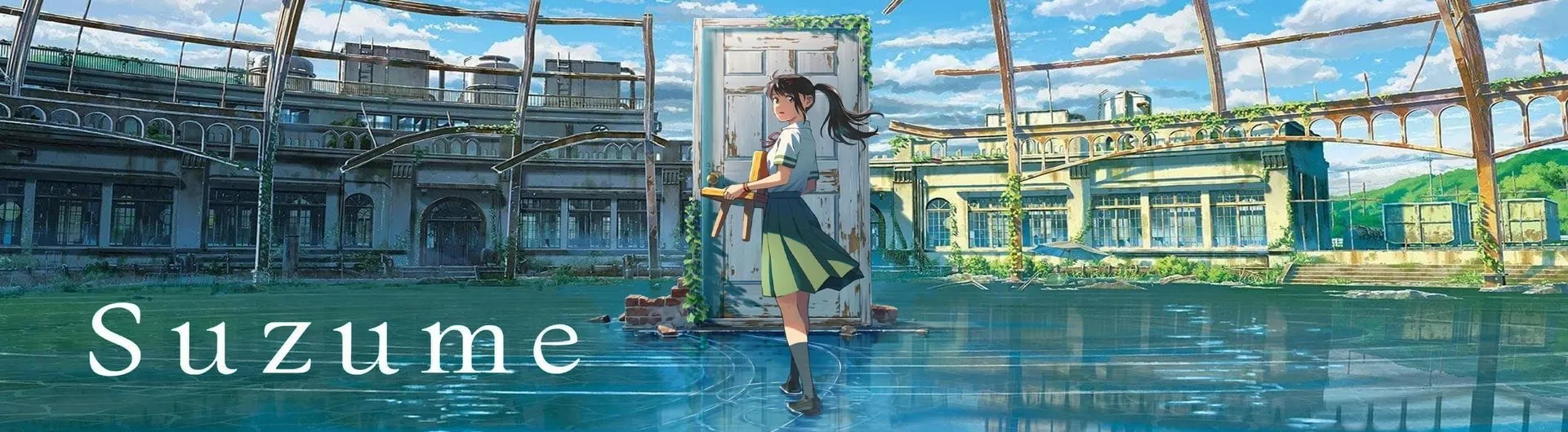 SUZUME