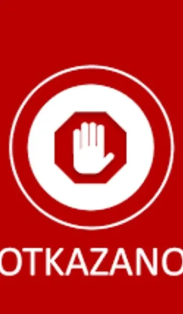 OTKAZANE PROJEKCIJE!