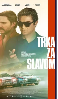 Trka za slavom – Audi protiv Lanče