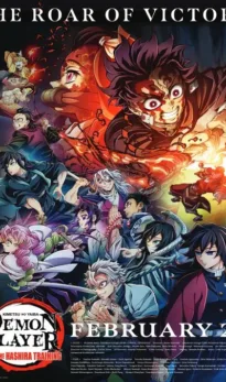 Ubica demona – Hašira obuka