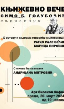 Književno veče – Književnik Simo B. Golubović