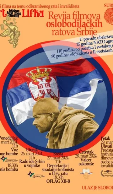 Dani filma na temu odbrambenih  ratova i invaliditeta