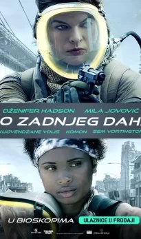 Do zadnjeg daha