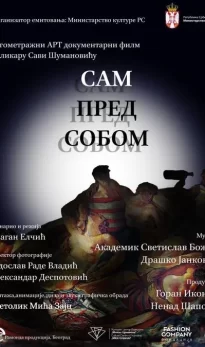 Dokumentarni film: Sam pred sobom