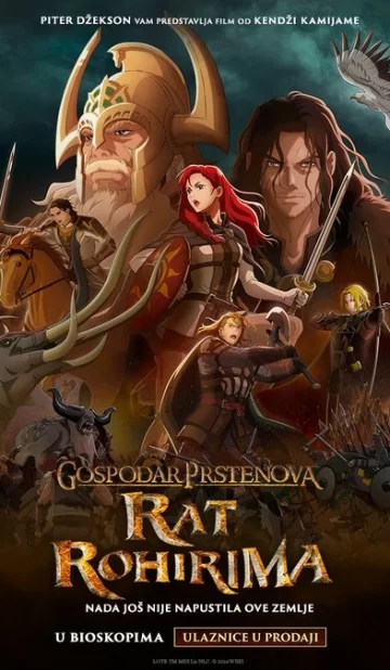 Gospodar prstenova: Rat Rohirima