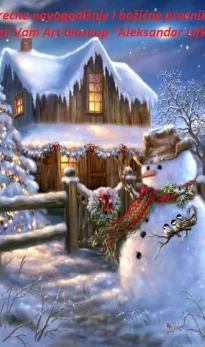 Srećni novogodišnji i božićni praznici