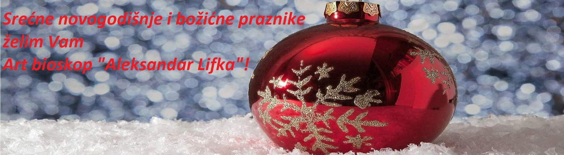 Srećni novogodišnji i božićni praznici