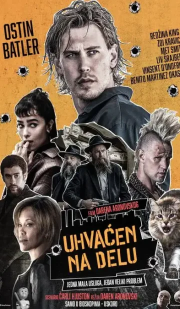 Uhvaćen na delu