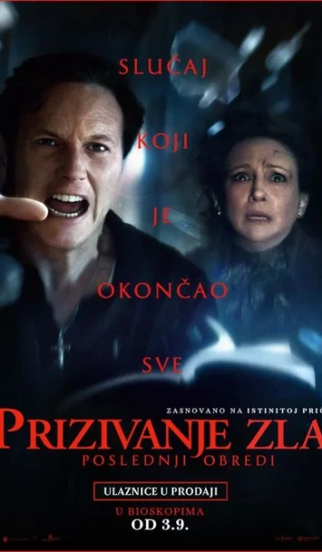 Prizivanje zla: Poslednji obredi