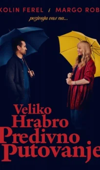 Veliko hrabro predivno putovanje