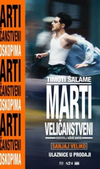 Marti Veličanstveni