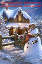 Srećni novogodišnji i božićni praznici