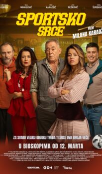 Sportsko Srce