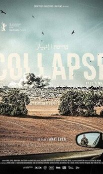 Sunovrat / Collapse
