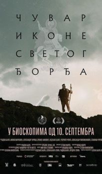 Čuvar ikone Svetog Đorđa