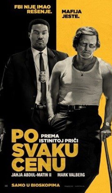 Po svaku cenu