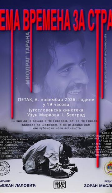 Nema vremena za strah